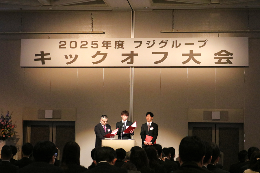 キックオフ大会・表彰<